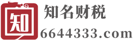 厦门市知名企业管理有限公司
